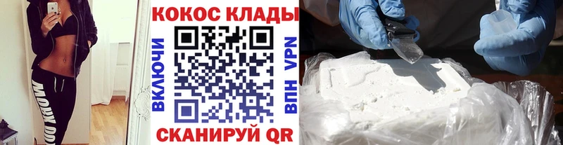 Виды наркотиков купить Великий Устюг COCAIN  Канабис  Амфетамин  ГАШ  Меф  Альфа ПВП 