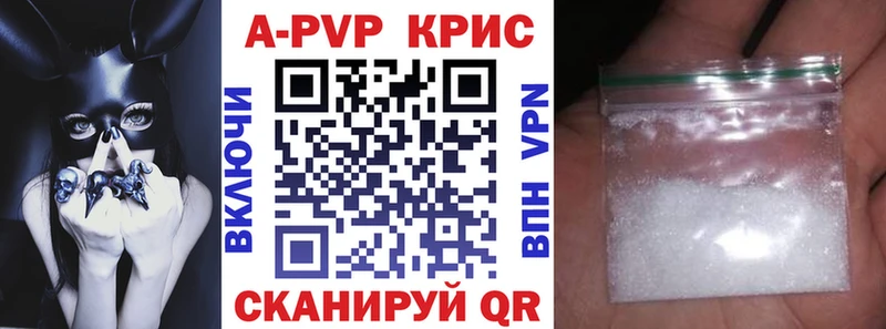 Alpha-PVP Crystall  Великий Устюг 