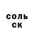 Альфа ПВП кристаллы Connor Calder