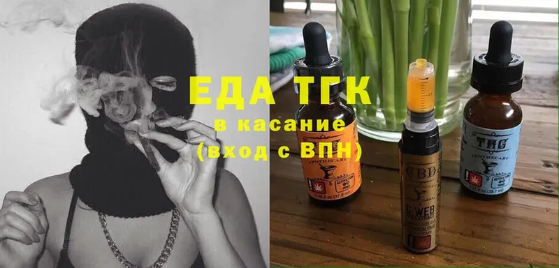 Печенье с ТГК конопля  маркетплейс какой сайт  гидра tor  Великий Устюг  как найти наркотики 