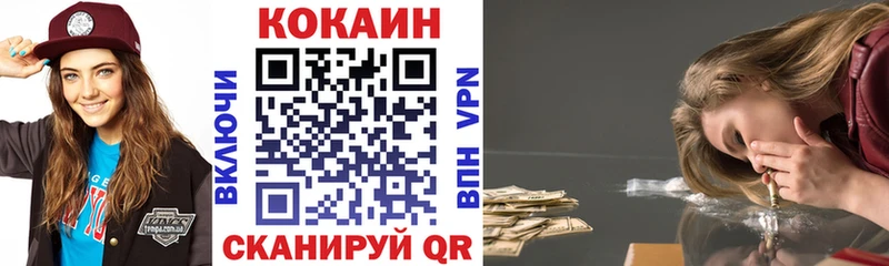КОКАИН FishScale  Великий Устюг 