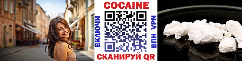 Кокаин Эквадор Великий Устюг