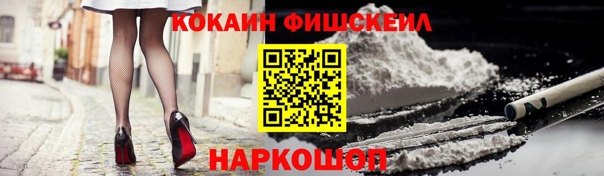 COCAIN  Великий Устюг  Кокаин Эквадор  КОКАИН Columbia 