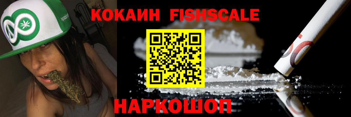 Великий Устюг  Cocaine VHQ  цены   COCAIN Перу  Вход с VPN  КОКАИН 