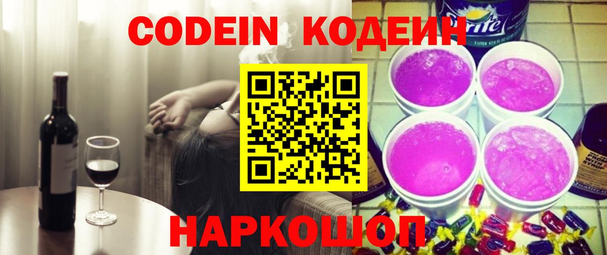 Вейп ТГК Великий Устюг
