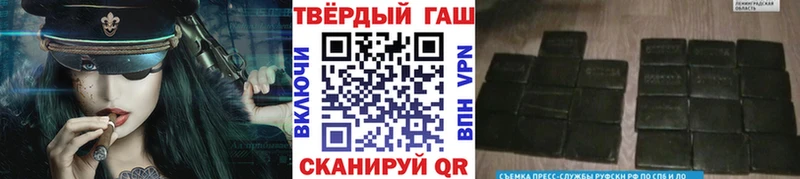 ГАШИШ гашик  Великий Устюг 