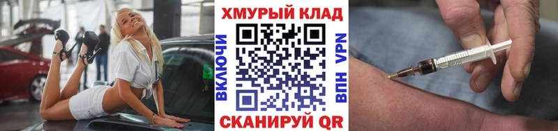 ГЕРОИН белый кракен зеркало Великий Устюг
