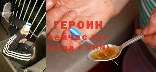 MDMA Осинники