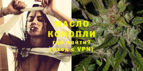 дистиллят марихуана Осташков