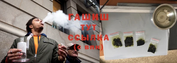 MDMA Осинники