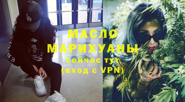 MDMA Осинники