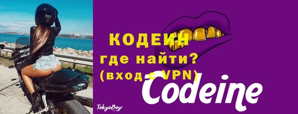дистиллят марихуана Осташков