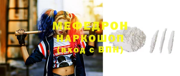 MDMA Осинники