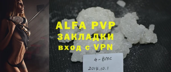 скорость mdpv Остров