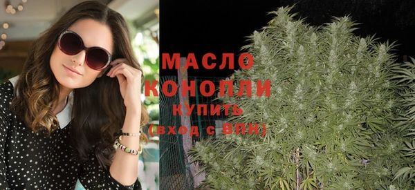 дистиллят марихуана Осташков