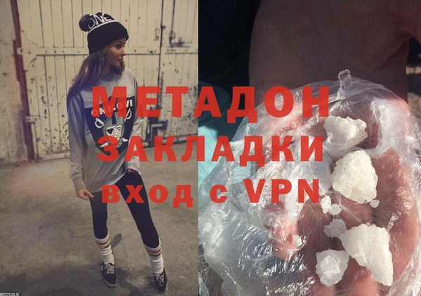 MDMA Осинники