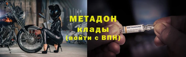 MDMA Осинники
