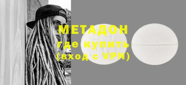 бутират Весьегонск