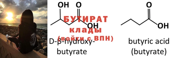 MDMA Осинники
