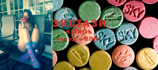 MDMA Осинники