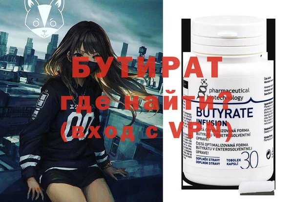 MDMA Осинники