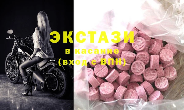 MDMA Осинники