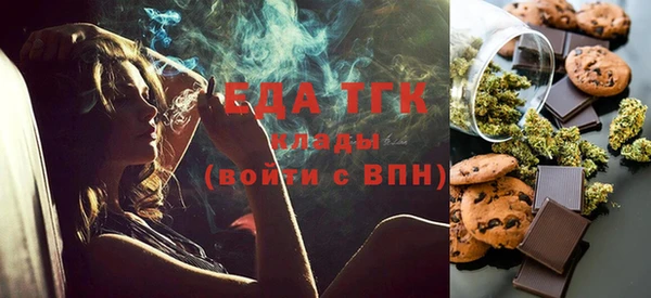 дистиллят марихуана Осташков