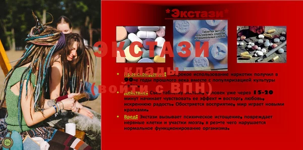 дистиллят марихуана Осташков