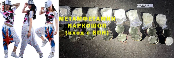 бутират Весьегонск