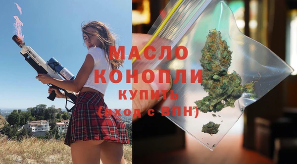 MDMA Осинники