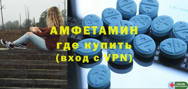 дистиллят марихуана Осташков