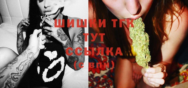 дистиллят марихуана Осташков