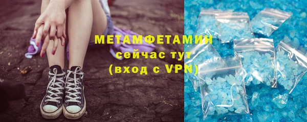 скорость mdpv Остров