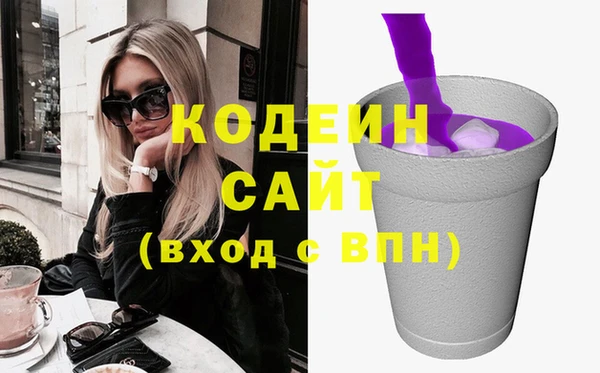 дистиллят марихуана Осташков