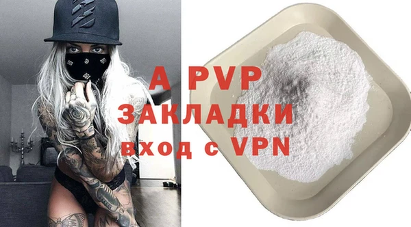 дистиллят марихуана Осташков