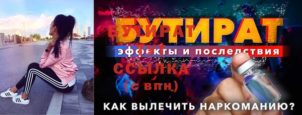 дистиллят марихуана Осташков