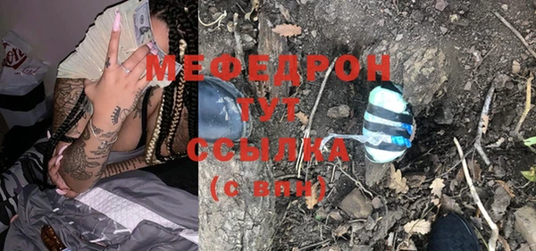MDMA Осинники