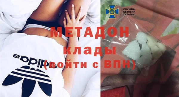 дистиллят марихуана Осташков