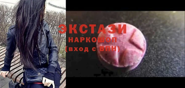 дистиллят марихуана Осташков