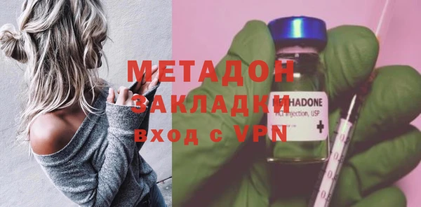 а пвп мука Заволжье