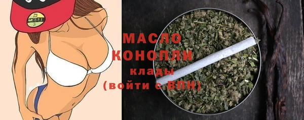 дистиллят марихуана Осташков