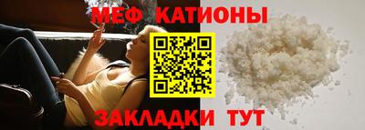 эйфоретик Балахна