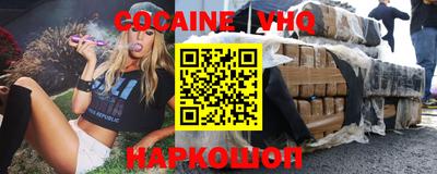 альфа пвп Балашиха