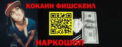 эйфоретик Балахна