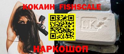 альфа пвп Балашиха