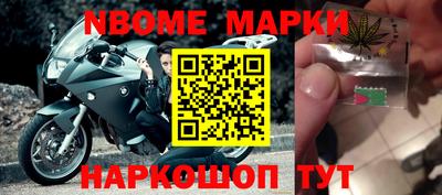 эйфоретик Балахна