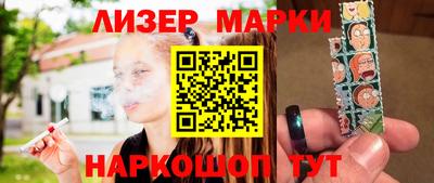 эйфоретик Балахна