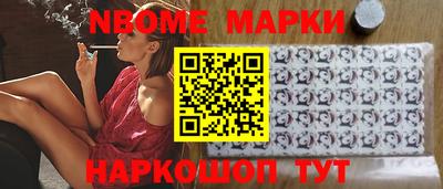 альфа пвп Балашиха