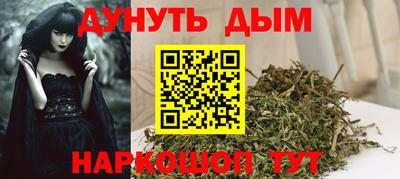 трава Абакан
