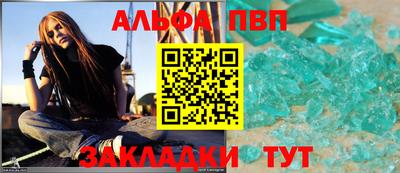 герыч Балаково